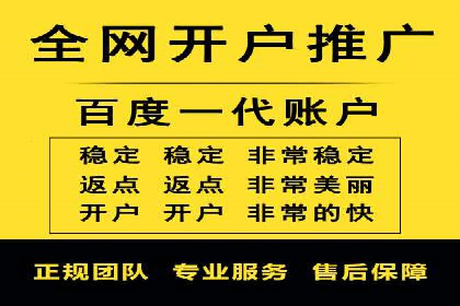 真实案例：如何利用渠道开户返点提升用户留存率