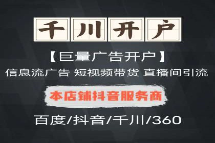 信息流广告如何助力品牌实现精准营销