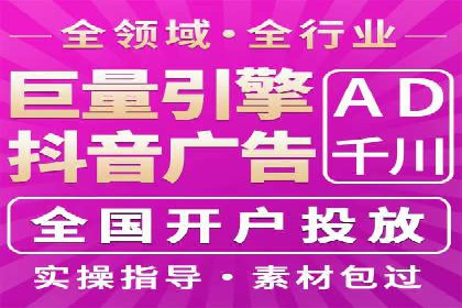 深度解析：百度SEM推广的投放技巧