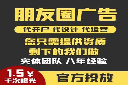 微信信息流广告在社交媒体中的地位与作用