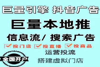 信息流广告投放公司案例优化策略